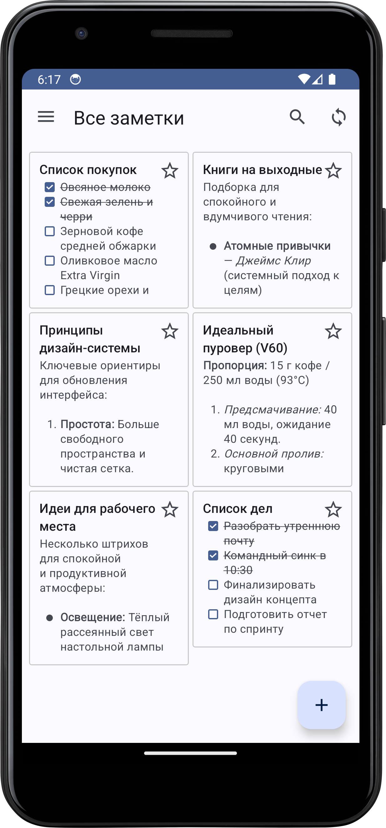 KeepNotes for Nextcloud