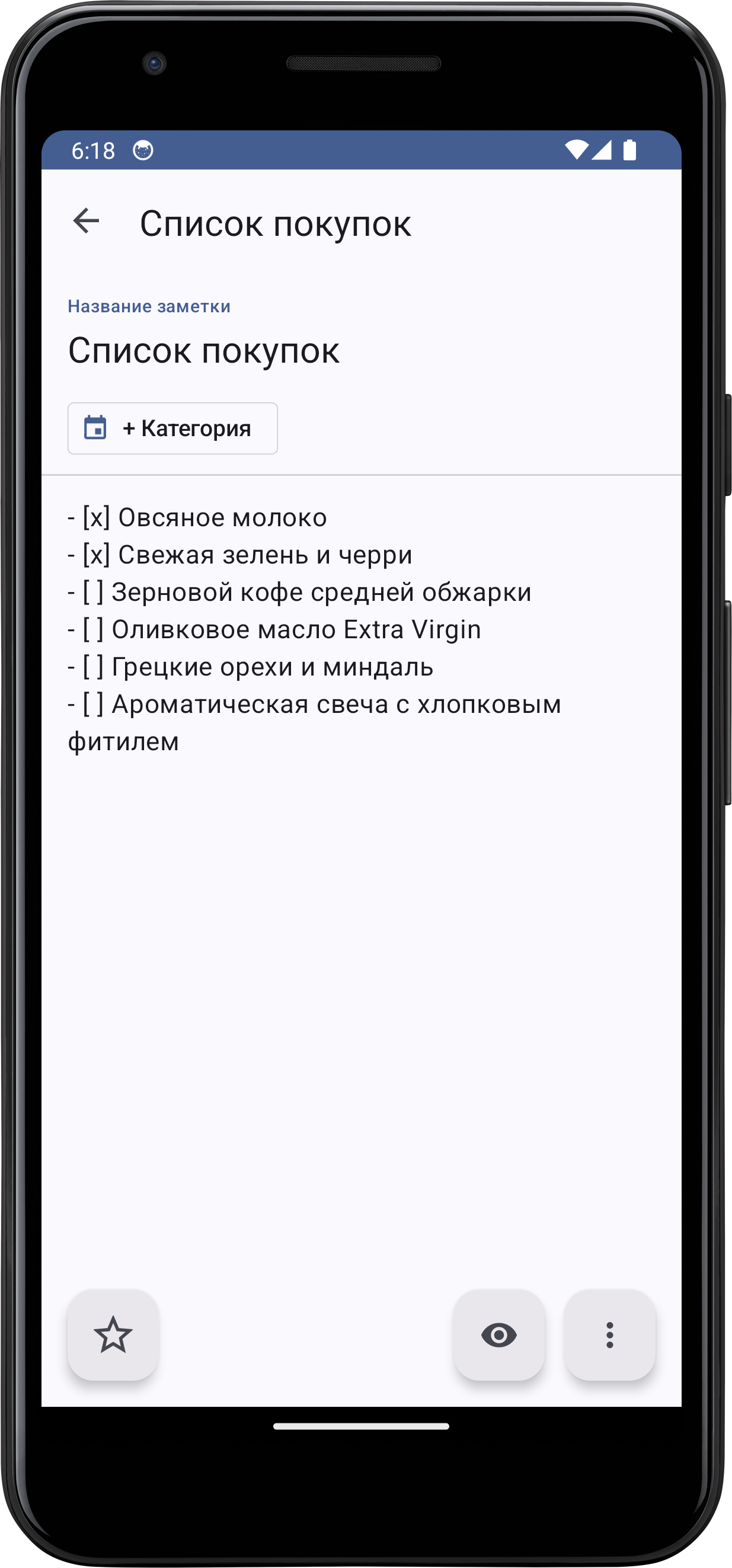 Checklist Editor
