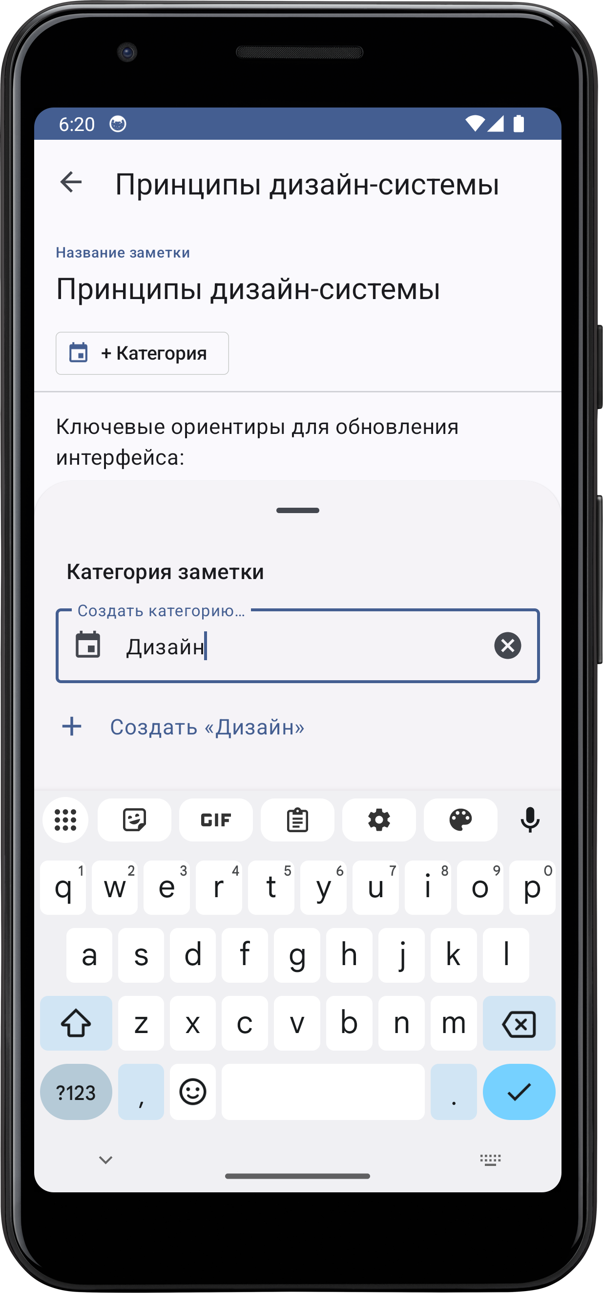 Create Category